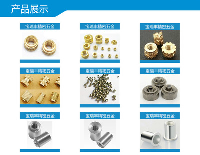 紧固件 五金行业的“工业之米”与创新之路