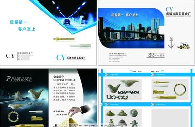精湛工艺，尽在细节之中 五金样品画册导览